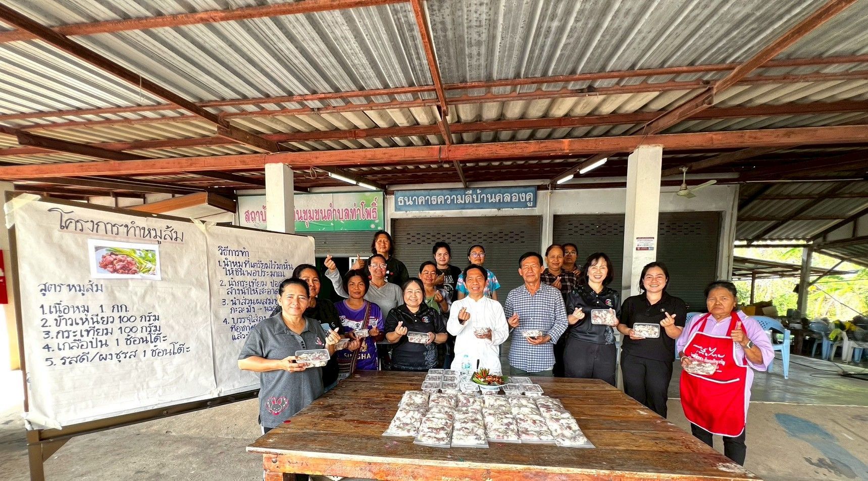 สพอ.เมืองพิษณุโลก จัดอบรมโครงการส่งเสริมการออมและพัฒนาทักษะการบริหารจัดการทางการเงินของครอบครัวและชุมชน กิจกรรมส่งเสริมการออมและการพัฒนาทักษะทางการเงิน(Financial Literacy) 