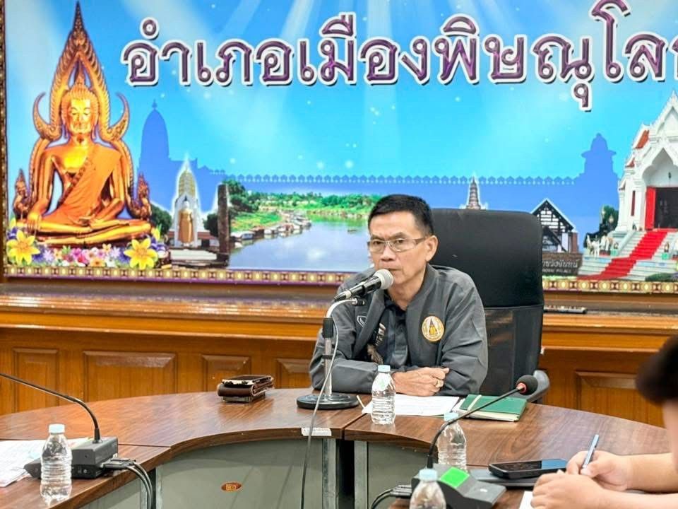 สพอ.เมืองพิษณุโลก ร่วมประชุมคณะกรรมการศูนย์ปฏิบัติการป้องกันและปราบปรามยาเสพติดอำเภอเมืองพิษณุโลก ครั้งที่ 2/2569