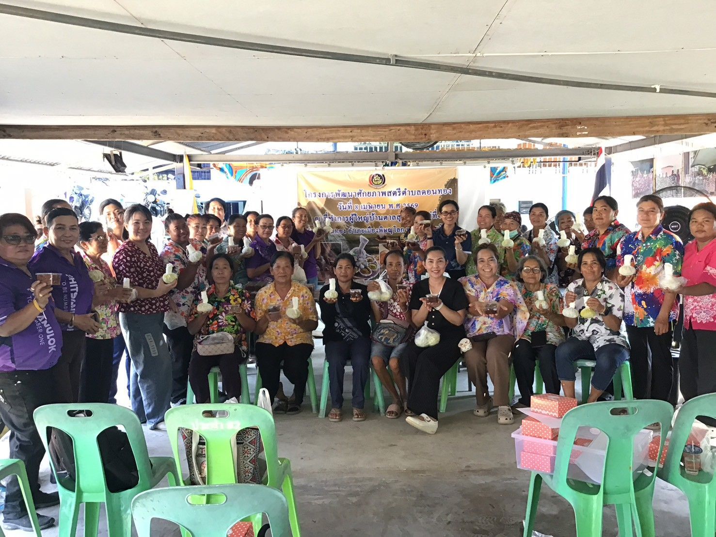  สพอ.เมืองพิษณุโลก จัดอบรมโครงการพัฒนาศักยภาพสตรี ภายใต้โครงการขอรับการสนับสนุนเงินกองทุนพัฒนาบทบาทสตรี ประเภทงบอุดหนุน (ทุนให้เปล่า) 