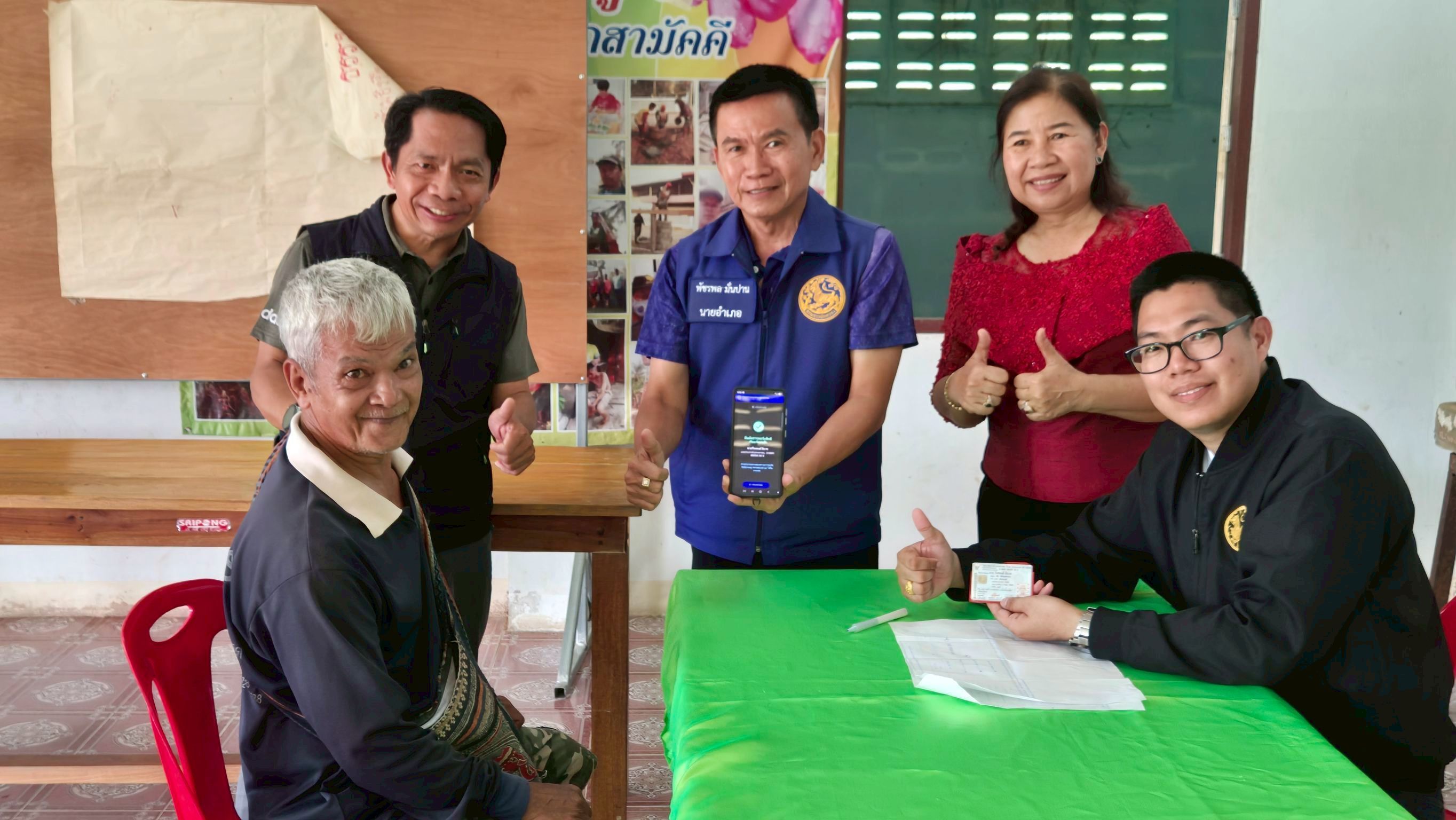 สพอ.เมืองพิษณุโลก ร่วมลงพื้นที่เชิงรุกถึงหมู่บ้าน อำนวยความสะดวกประชาชนลงทะเบียนและยืนยันสิทธิรับสวัสดิการแห่งรัฐ ปี 2569