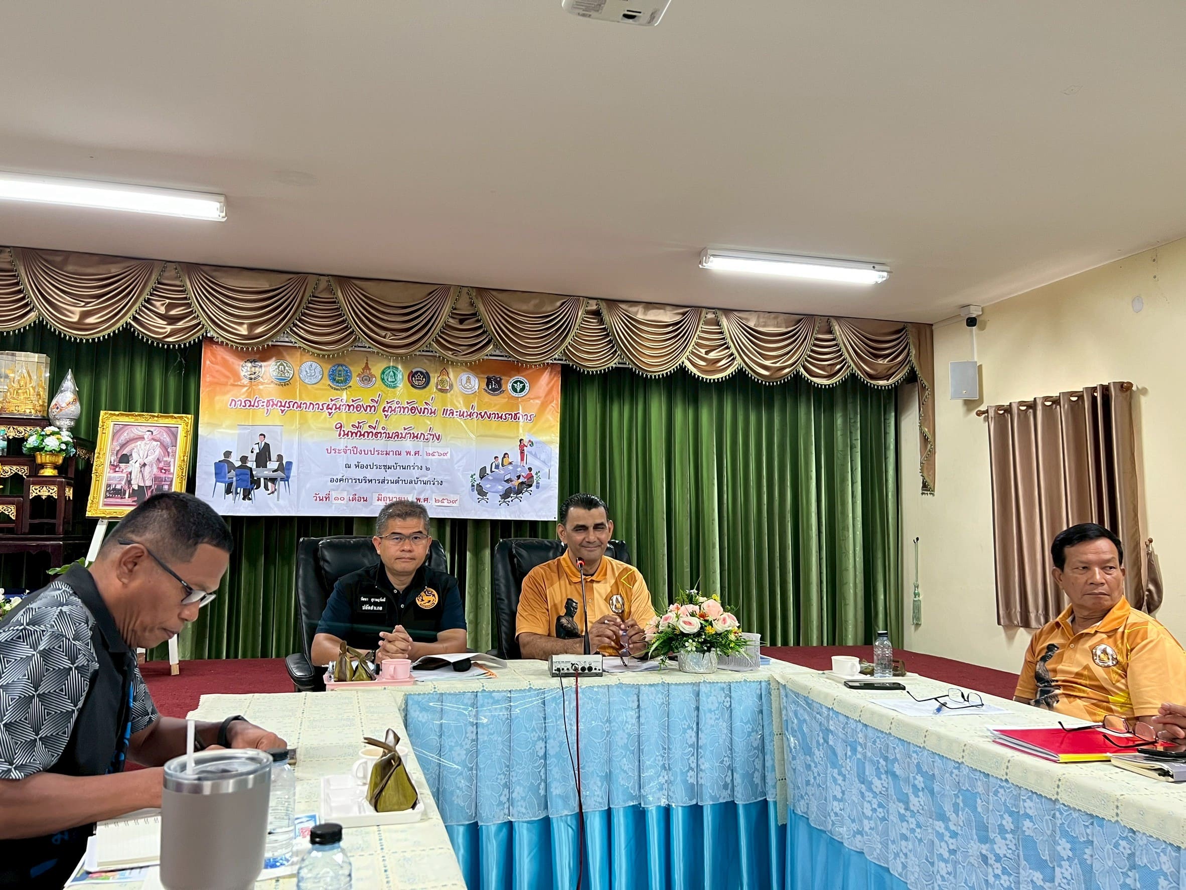  สพอ.เมืองพิษณุโลก ร่วมประชุมประจำเดือนตำลบ้านกร่าง