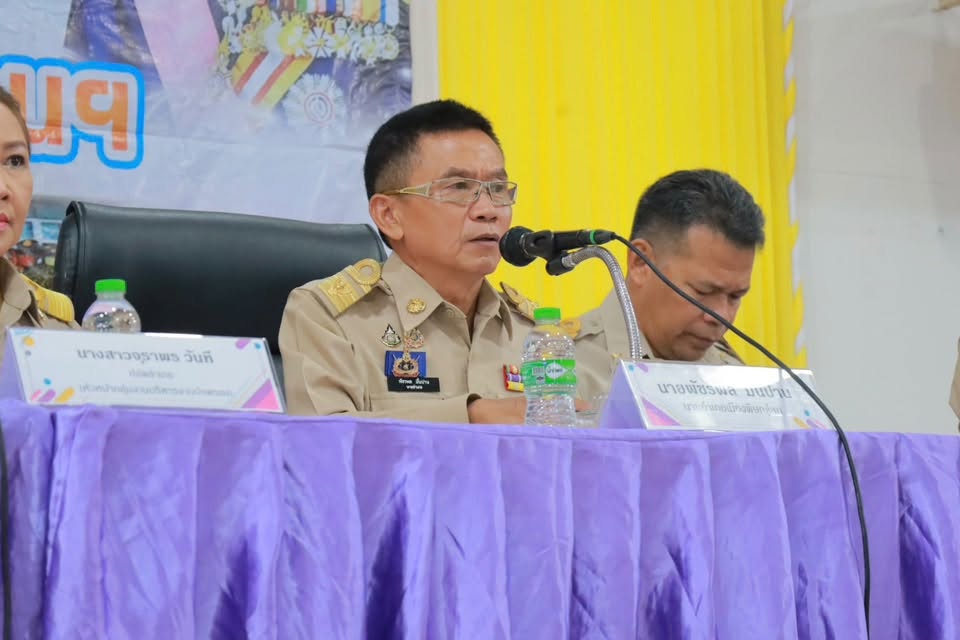  สพอ.เมืองพิษณุโลก ร่วมประชุมกำนัน ผู้ใหญ่บ้าน ฯลฯ ประจำเดือนกรกฎาคม 2569