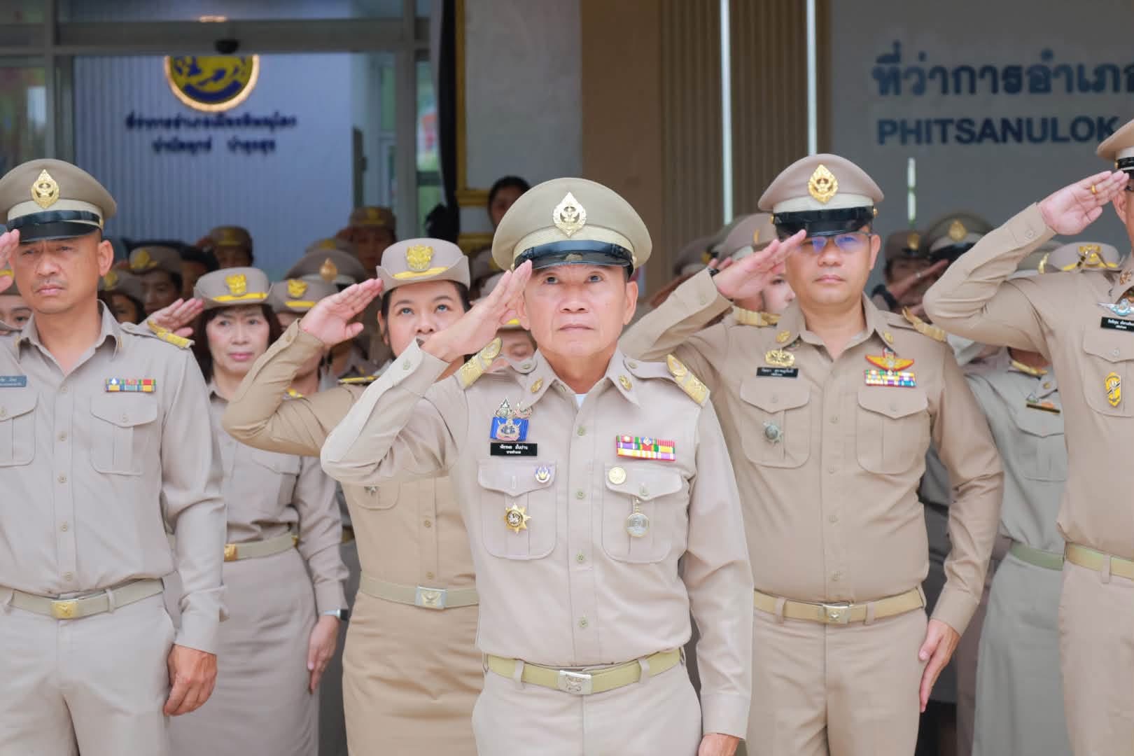   สพอ.เมืองพิษณุโลก ร่วมกิจกรรม “วันพระราชทานธงชาติไทย” ครบรอบ 109 ปี น้อมสำนึกในคุณค่าของธงไตรรงค์และสถาบันหลักของชาติ 
