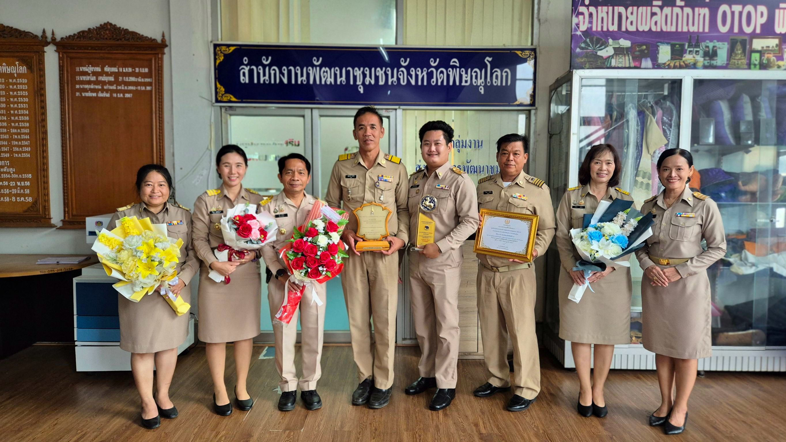  สพอ.เมืองพิษณุโลก ร่วมแสดงความยินดีกับผู้นำ กลุ่ม องค์กร และเครือข่ายชุมชน ที่ได้รับประกาศเกียรติคุณ “การคัดสรรกิจกรรมพัฒนาชุมชนดีเด่น ระดับจังหวัด ประจำปีงบประมาณ พ.ศ. 2569” 