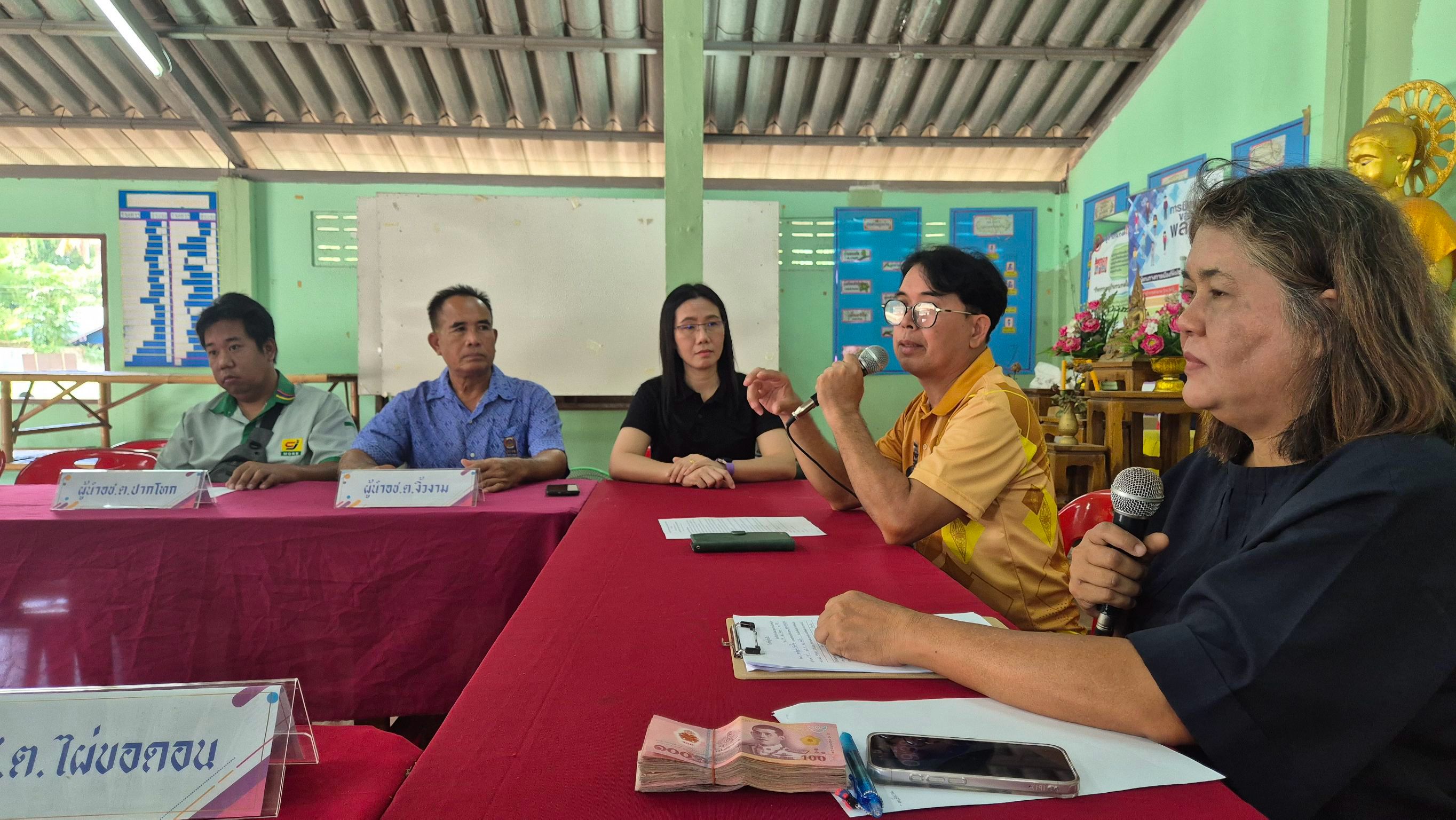  สพอ.เมืองพิษณุโลก ดำเนินการประชุมผู้นำอาสาพัฒนาชุมชน (ผู้นำ อช.) สัญจร ไตรมาส 4/2569 